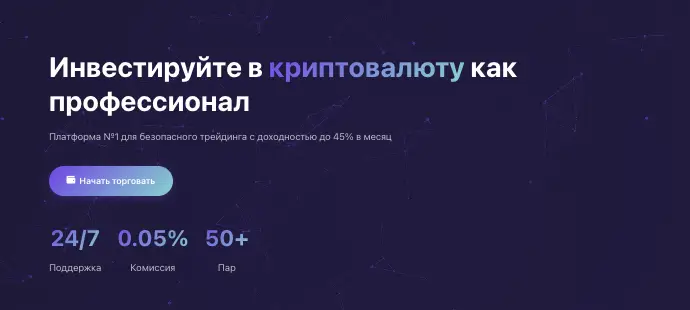 обзор на QuantEdge