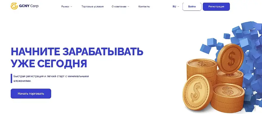 Основная информация о GCNYcorp