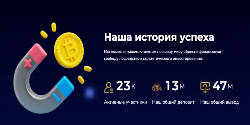 обзор на Crypt Global