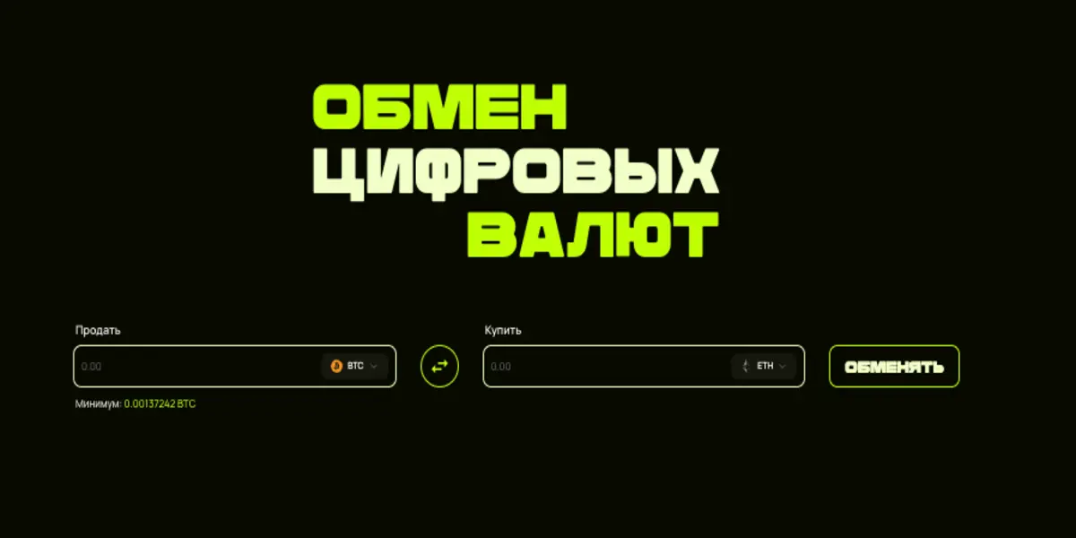 MoxyCoin инфо о проекте обзор на MoxyCoin