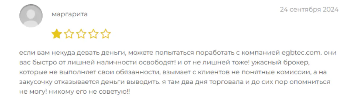 Egbtec отзывы клиентов Egbtec отзывы людей