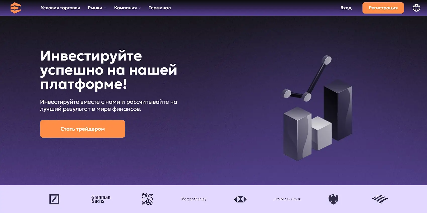 Обзор липового брокера Elmemonir Обзор липового брокера Elmemonir