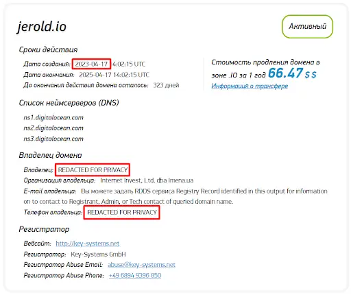 Jerold (Джерольд) отзыв Jerold (Джерольд) отзыв