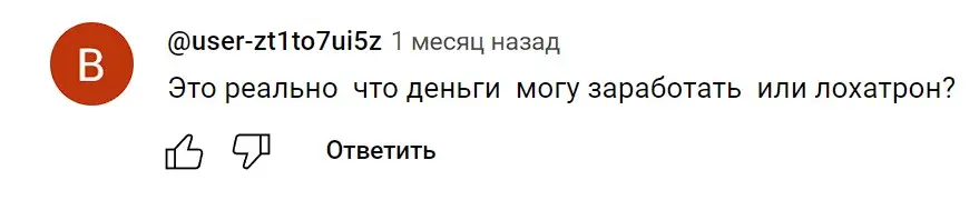 City Holder Game отзыв