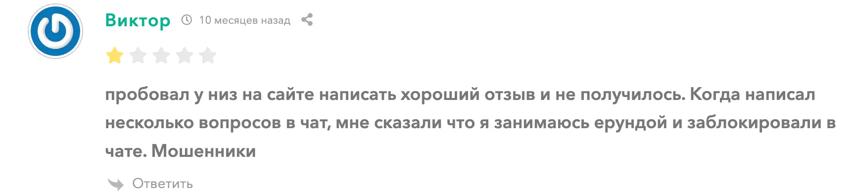 отзыв ТелТру