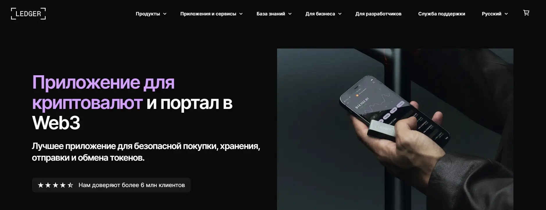 Как вывести Notcoin в Ledger Nano S Plus