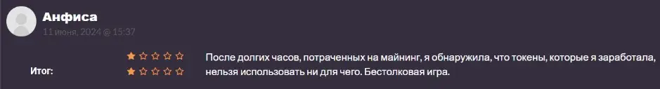 Отзыв участника Отзыв участника