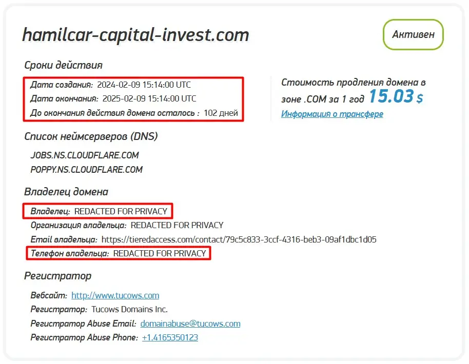Проверка доменного имени hamilcar-capital-invest.com Проверка доменного имени hamilcar-capital-invest.com