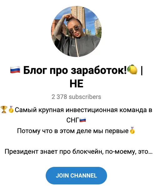 обзор «Ульяна трейдер» / «Инвест Ульяна»