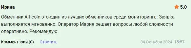 Отзыв об Alt-Coin Отзыв об Alt-Coin