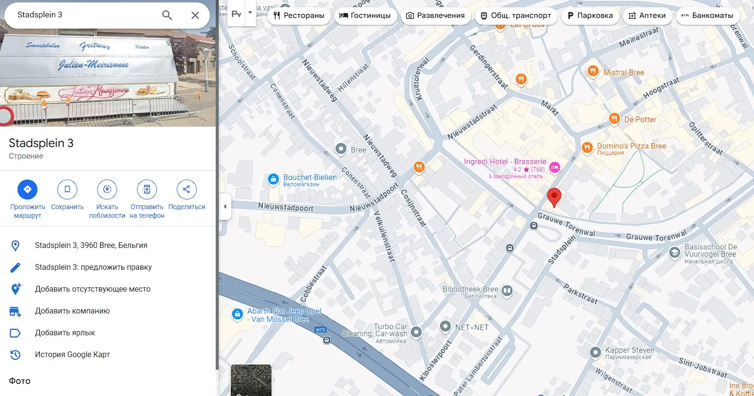 Проверка местоположения Xtrader Проверка местоположения Xtrader