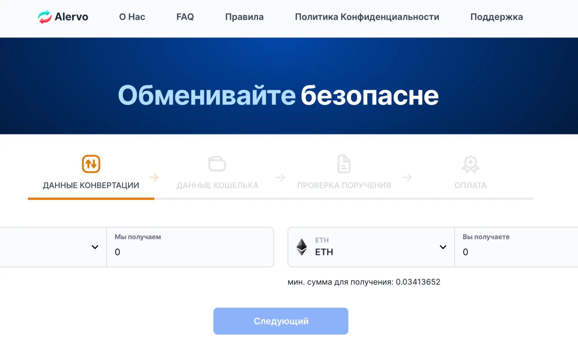 обзор Alervo Alervo обзор