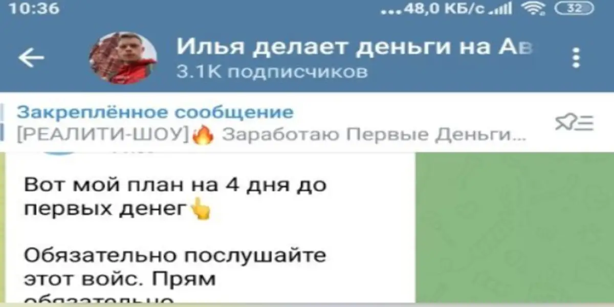 Тон 618 | VS обзор условий что известно? Тон 618 | VS