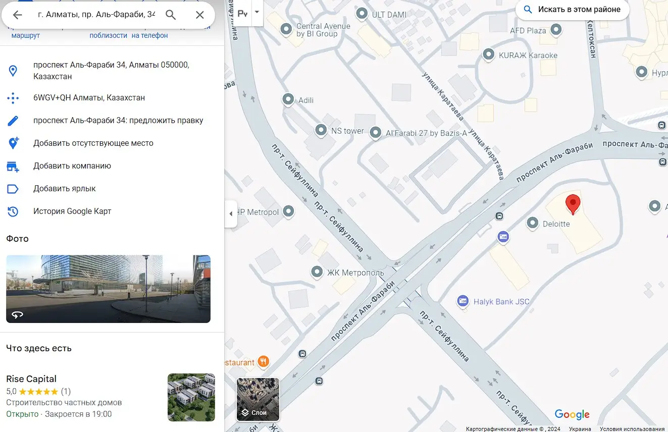 Проверка местоположения Teniz Capital