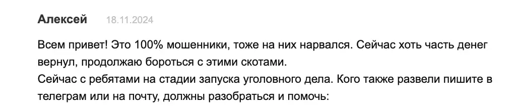 Kasebit отзывы