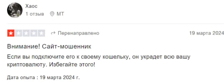 AMLBot отзыв клиента  отзыв клиента AMLBot