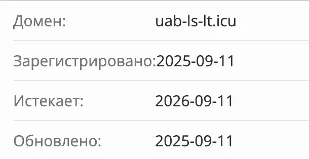 домен Legal Status
