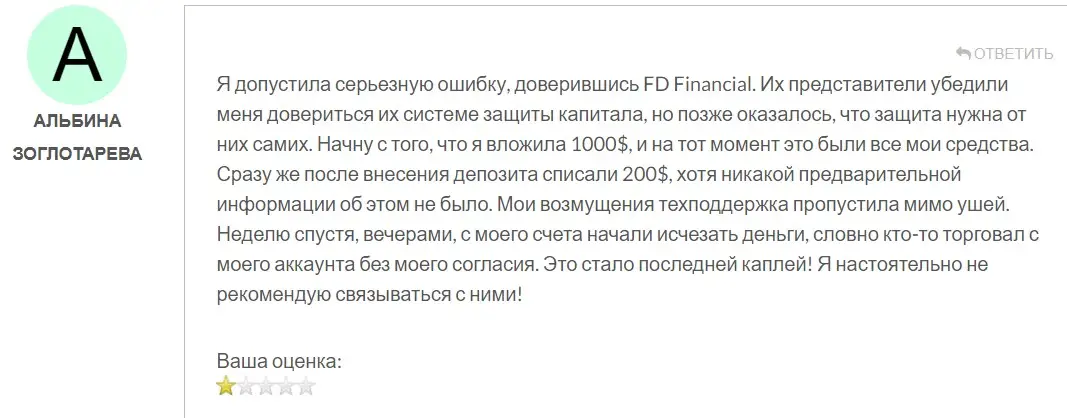 FD Financial FD Financial отзыв клиента