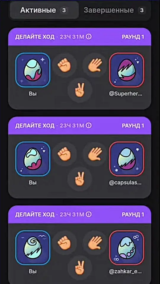 Как получить токены в Egg Fight Club