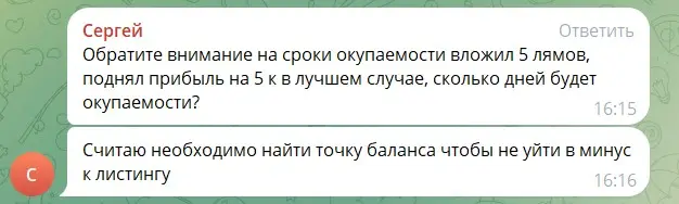 Отзыв участника о MTK Clicker Mafia