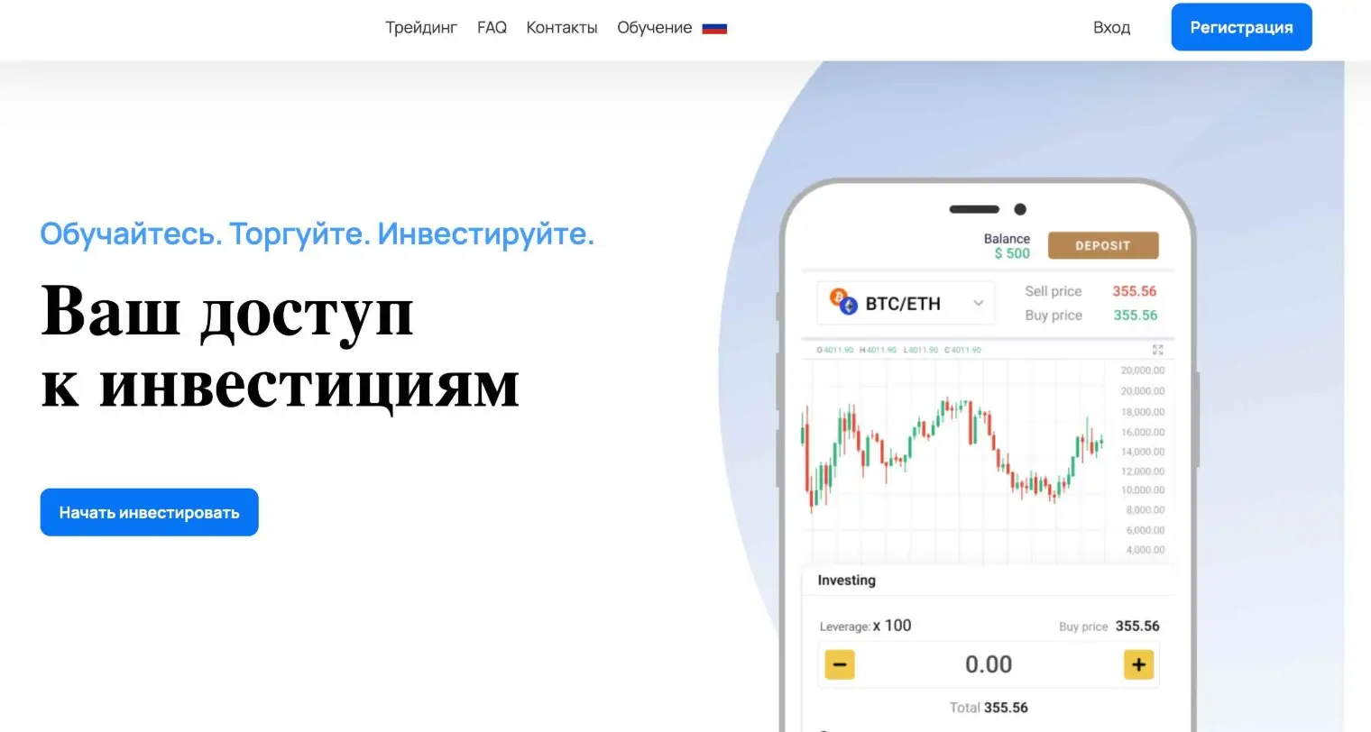 Обзор брокера Deksanti