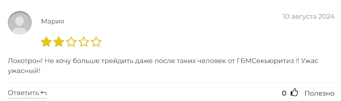 Отзыв о GBM Securities Отзыв о GBM Securities