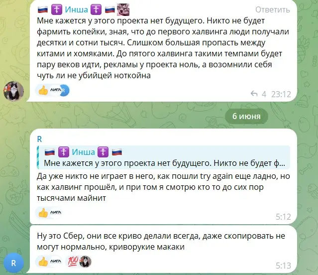 Bcoin отзывы пользователей