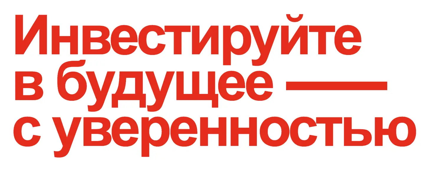 А2 обзор информация о А2