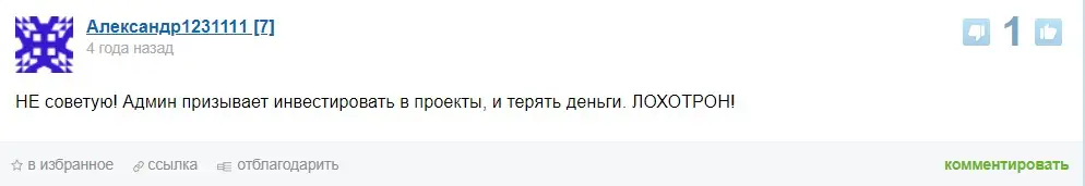 MonikTop отзыв пользователя MonikTop отзыв пользователя
