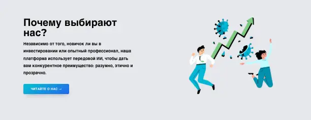 VestmentAi инфо о сайте  обзор на VestmentAi