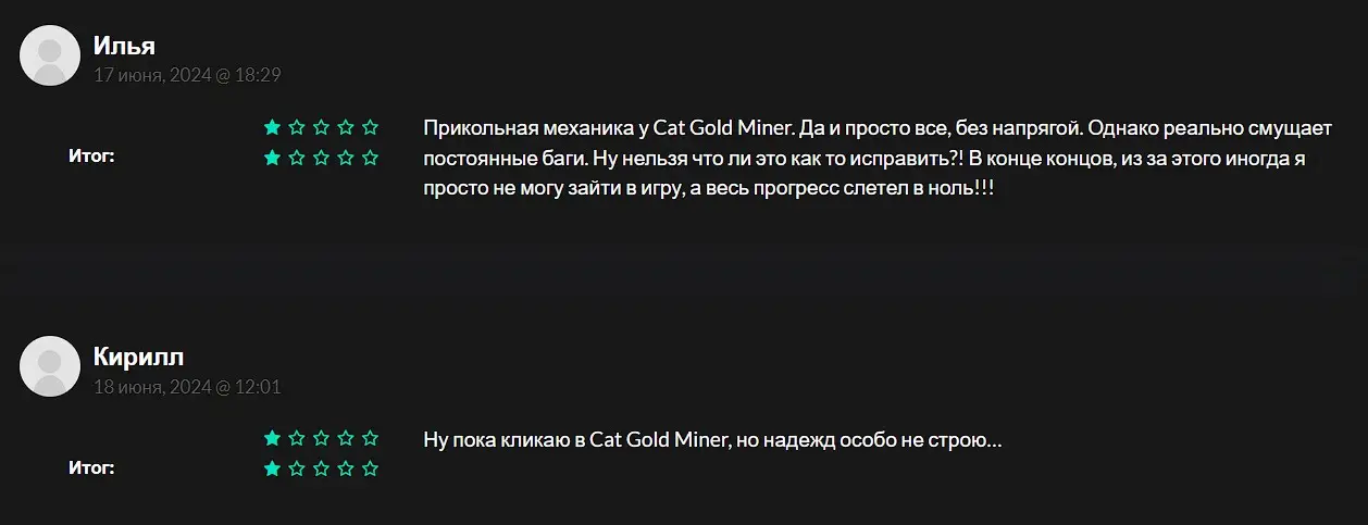 Cat Gold Miner отзывы игроков