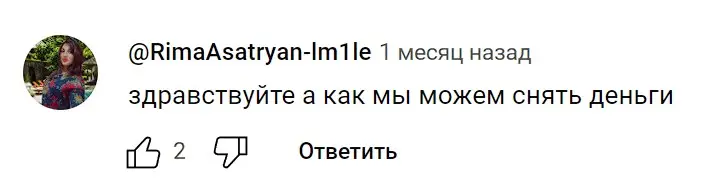 City Holder Game отзыв пользователя