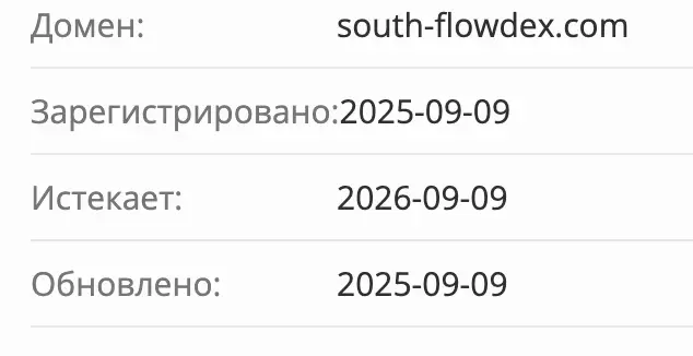 Blue Orion домен  домен Blue Orion