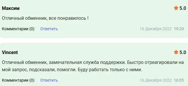 Отзывы о Cashex Отзывы о Cashex