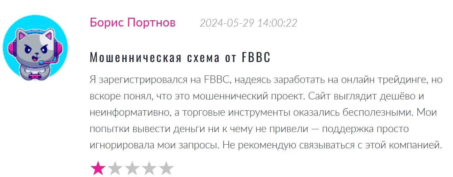 Отзыв пользователя о FBBC Отзыв пользователя о FBBC