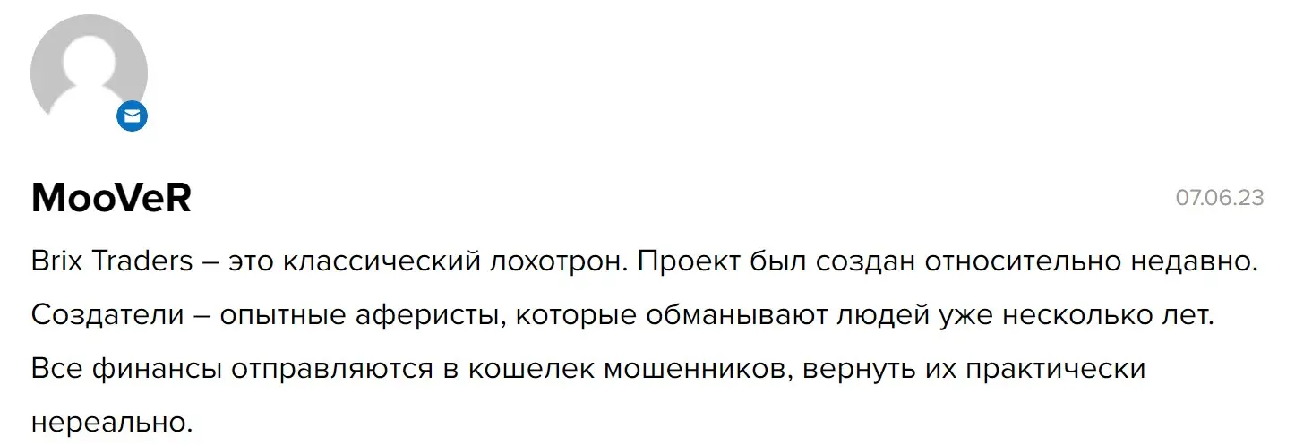 Отзыв пользователя о Brix Traders