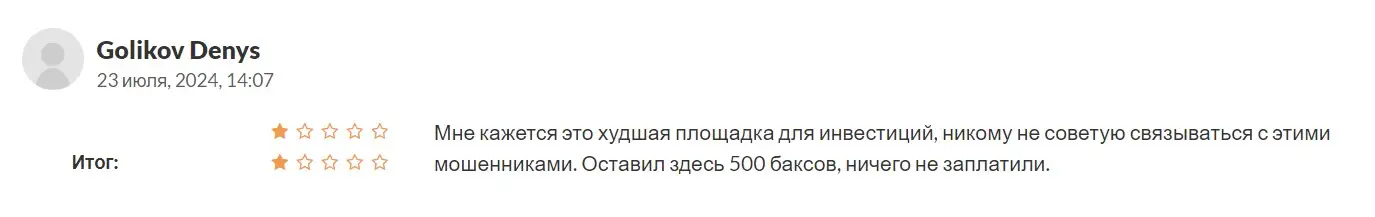 Отзыв пользователя о Bitbloom Limited