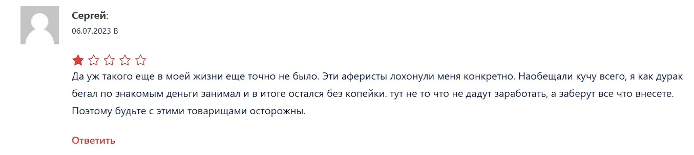 Отзыв EpsilonFX Отзыв EpsilonFX