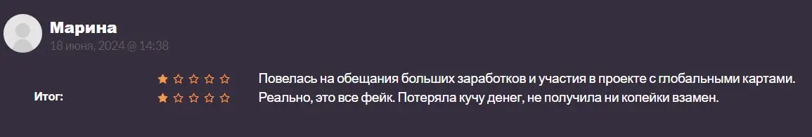 Mappasaurus отзыв пользователя