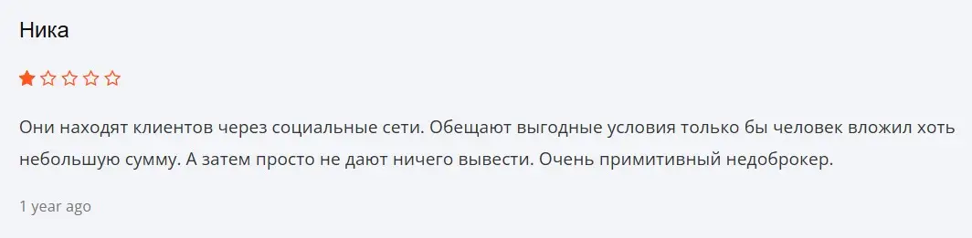 Отзыв пользователя об ASNStockGroup