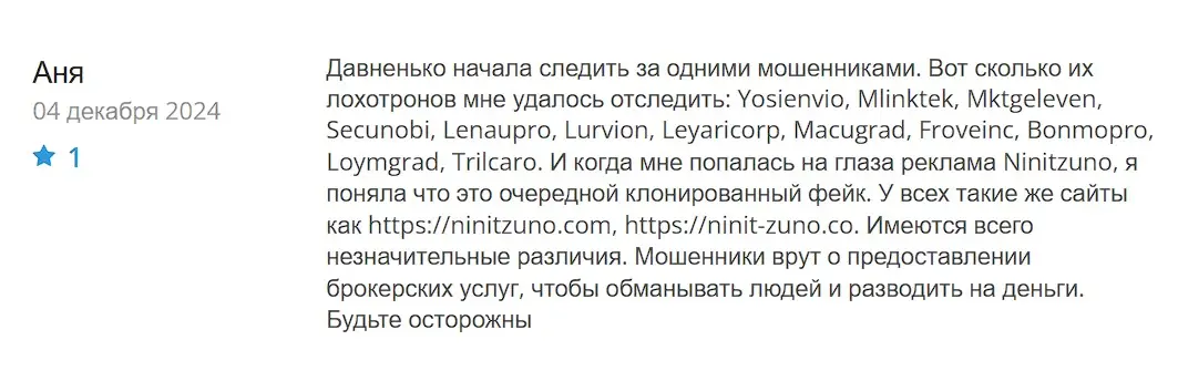 Ninitzuno отзыв пользователя Ninitzuno отзыв пользователя
