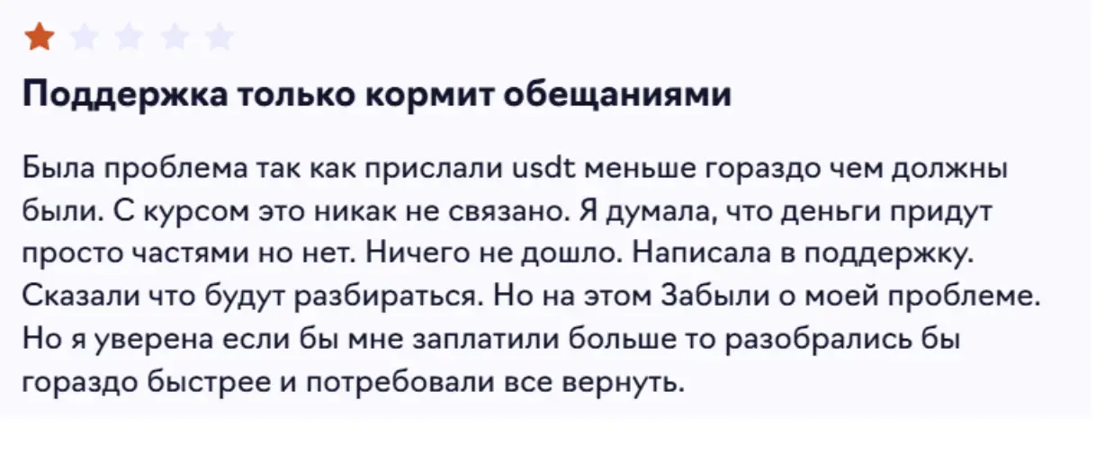 OpenChange отзывы