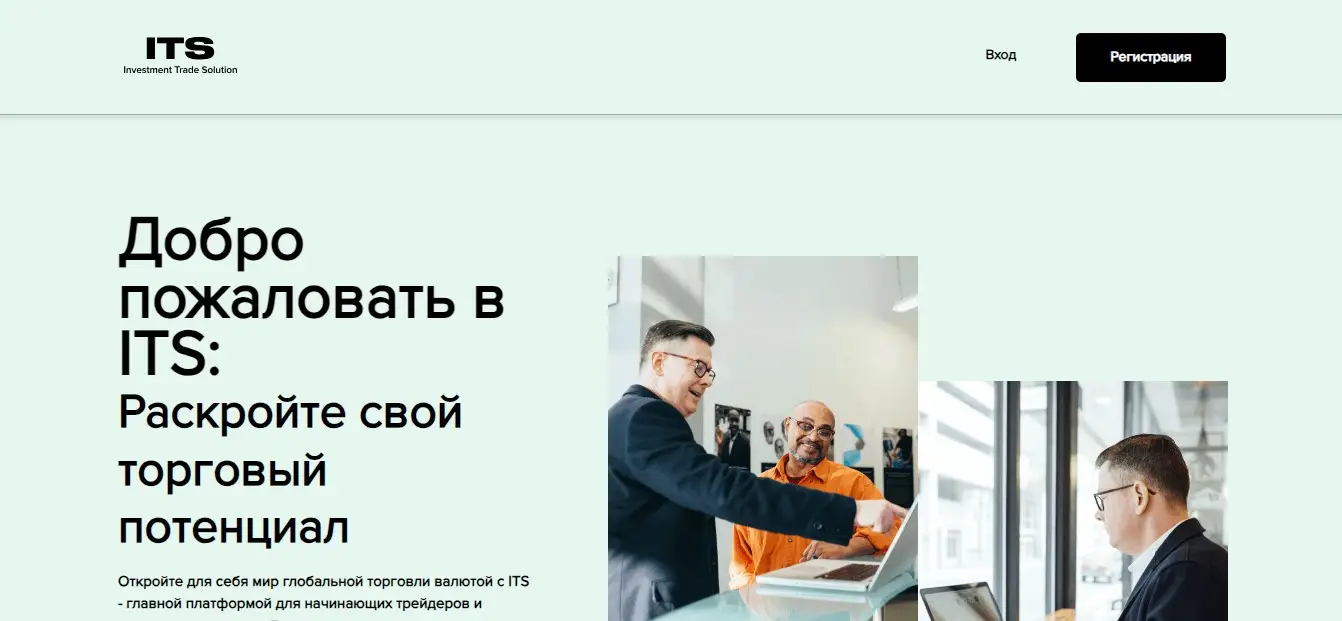 Основная информация Investment Trade Solution