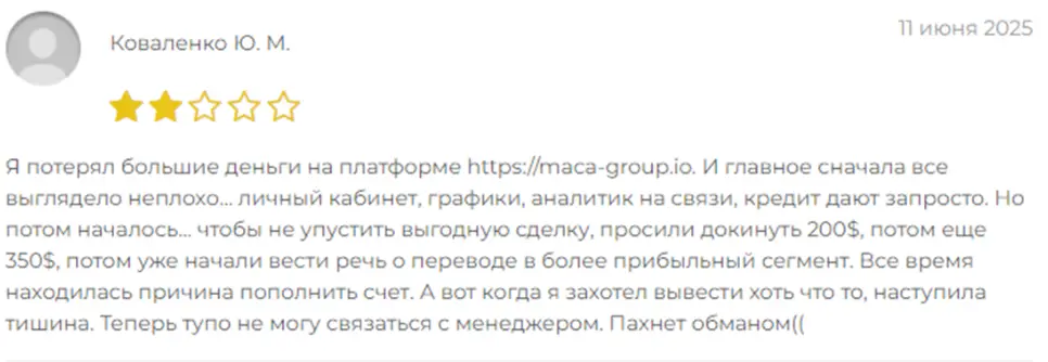 Maca Group отзыв  коммент клиента Maca Group