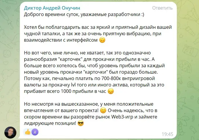 Отзыв о криптоигре Crypto Mason Game Отзыв о криптоигре Crypto Mason Game