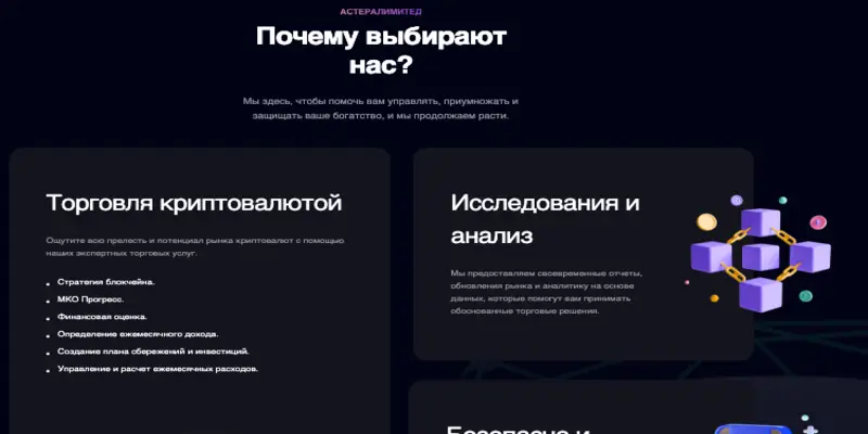 Liberty globals обзор проекта информация о платформе Liberty globals