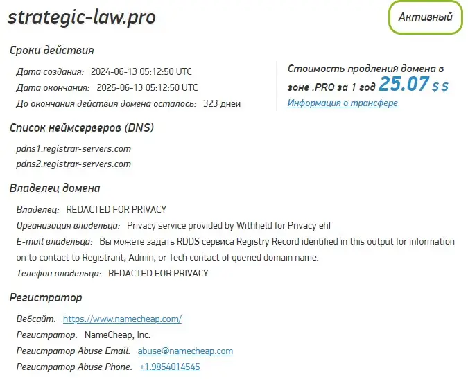 Проверка доменного имени strategic-law.pro Проверка доменного имени strategic-law.pro