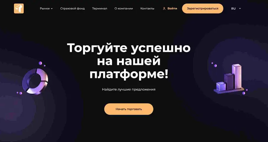 Основная информация о Try Vimtrex