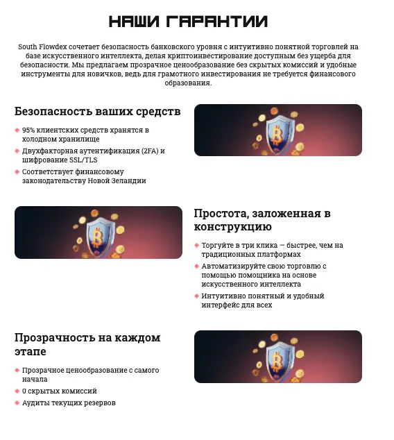 Blue Orion инфо о проекте  обзор на Blue Orion