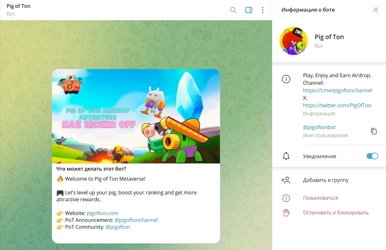 Как играть в Ton of Pig